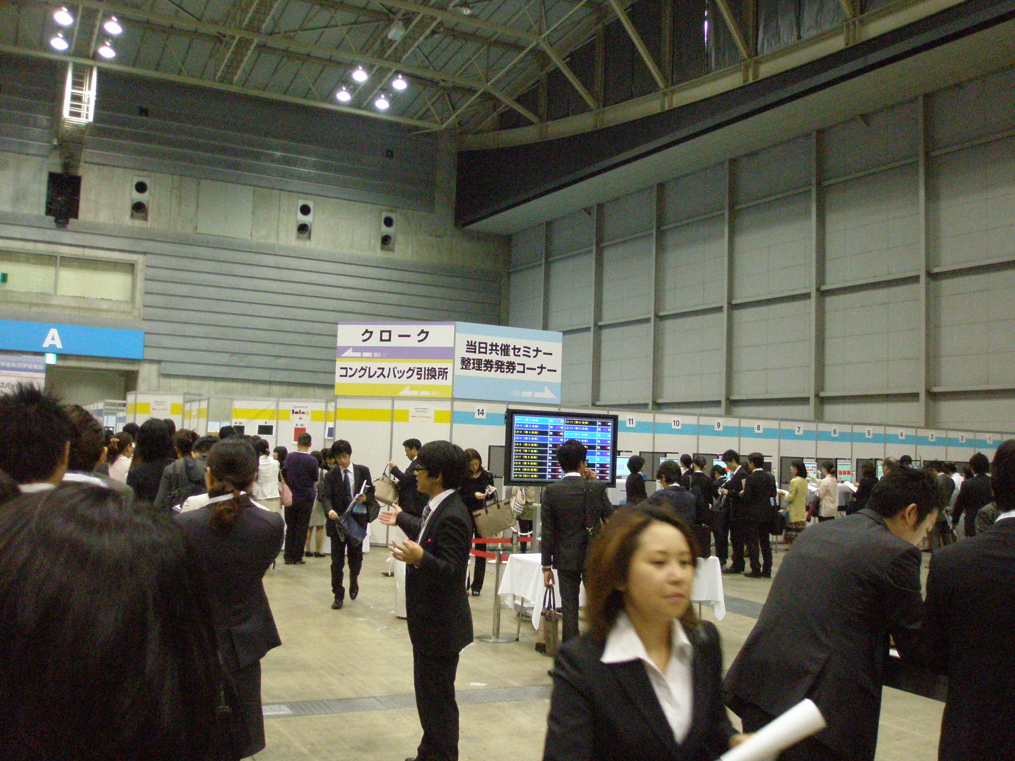 第55回日本糖尿病学会年次学術集会報告